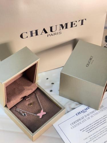 سلسال شوميه