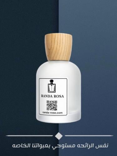 97 رندا كاندي