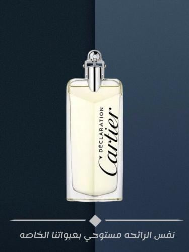 79 كارتير ديكلاريشن