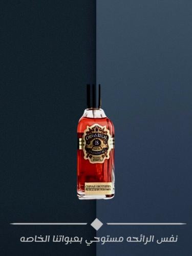 86 كنج شيفاز