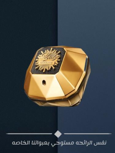 63 ليدي مليون فابيلوس