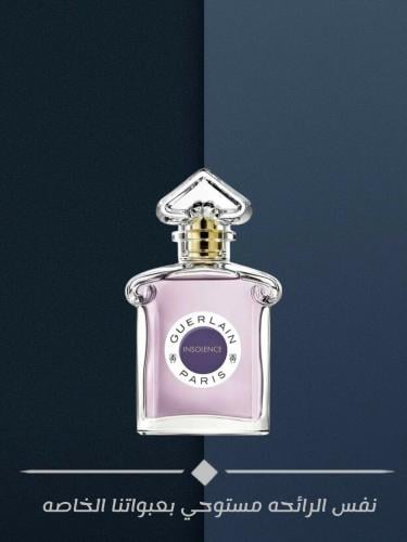 189 انسولانس