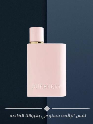 76 بربري هير