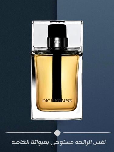 279 ديور هوم