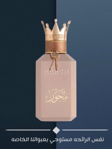 276 محور