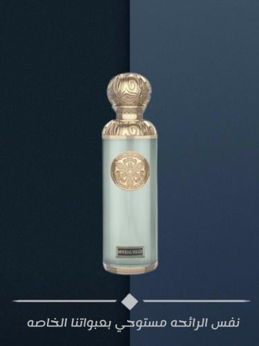 43 امبريال فالي