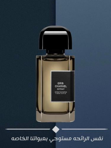 272 جريس شارنيل