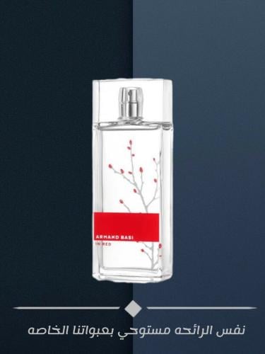 124 ارماند باسي