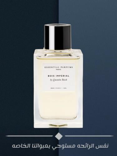 242 بويس امبريال