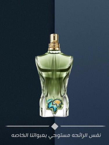 153 لو بو برادايس