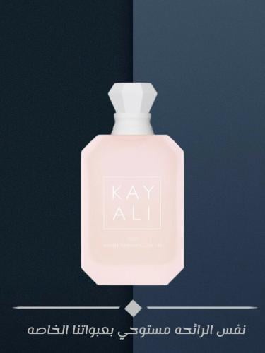 218 يام بوجيه