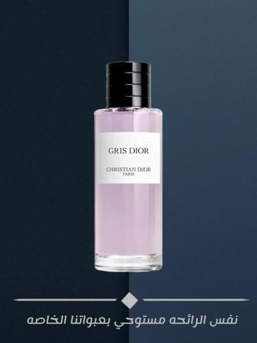 92 جريس ديور