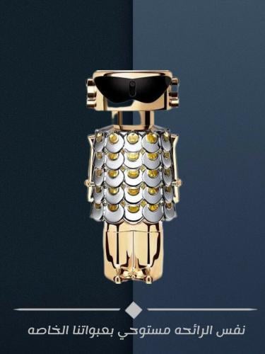 73 فيم باكو رابان