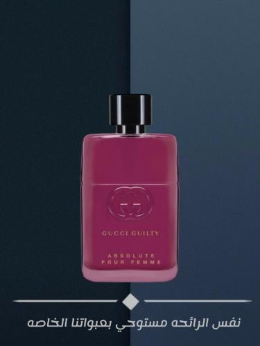 217 جلتي ابسلوت