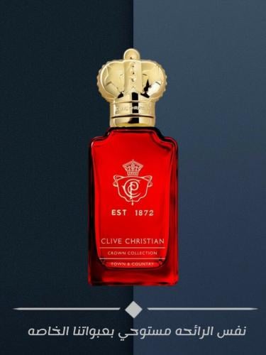 244 تاون اند كنتري