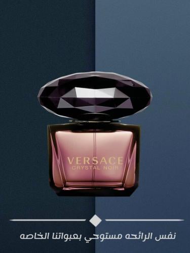 258 فرزاتشي كريستال