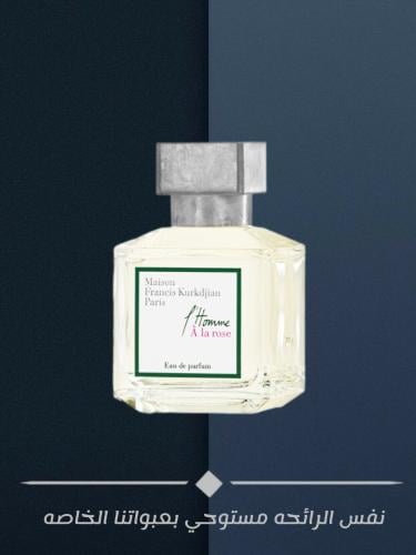 112 ال روز هوم