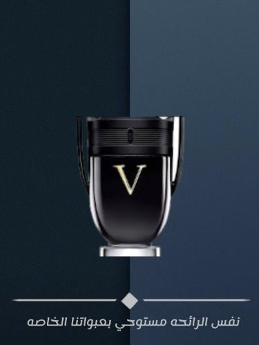 49 انفيكتوس فيكتوري