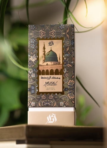 عطر الروضة الشريفة