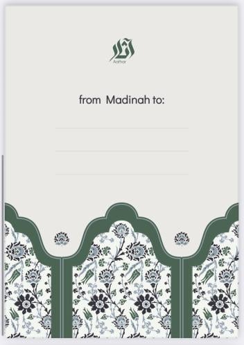 كرت إهداء-إنجليزي