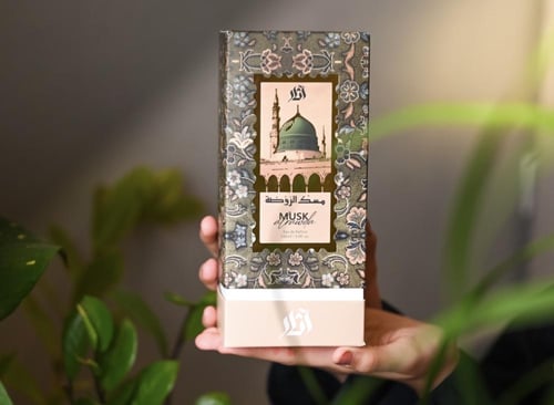 عطر الروضة الشريفة