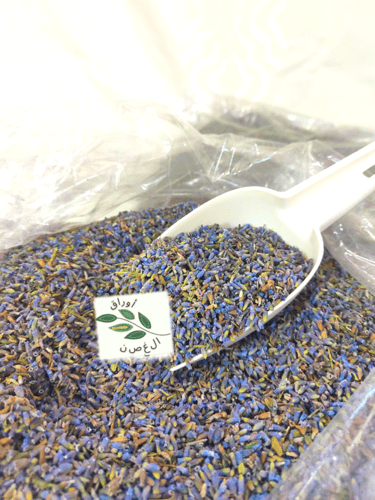 اللافندر (خزامى )علبة مقاس 200مل