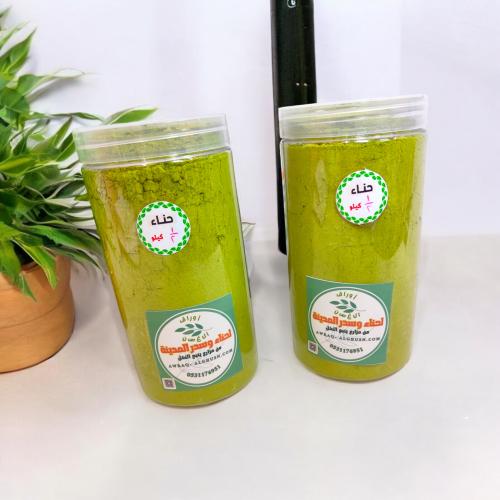 كيلو حناء منخول