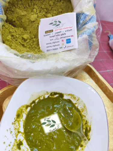 حناء منخول علبة مقاس400مل