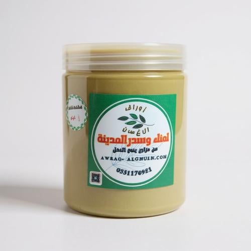 نص كيلو مشاط أخضر