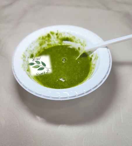 نص كيلو سدر