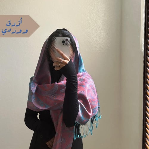 وشاح حرير بدرجات الازرق #Si