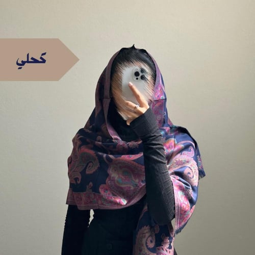 شال حرير #SS13