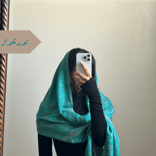 شال كشميري #F50