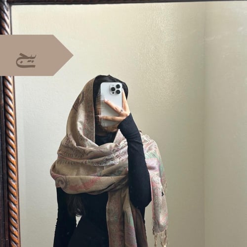 شال كشميري #F49