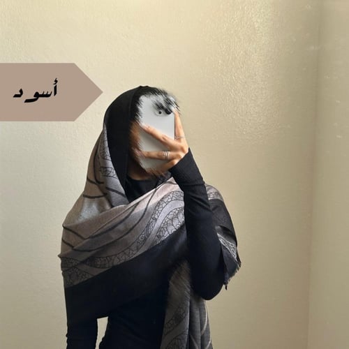 شال كشميري #F45