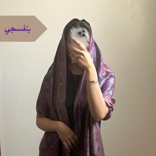 وشاح حرير بدرجات البنفسج #Si