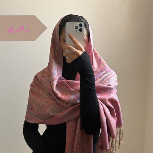 شال كشميري #F60
