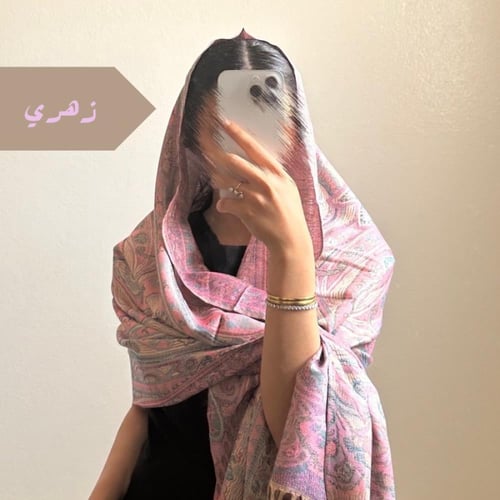 شال كشميري #F56