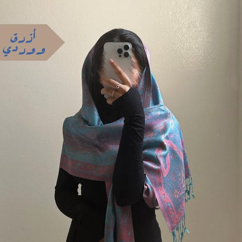 وشاح حرير بدرجات الازرق #Si