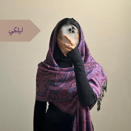 شال كشميري #F61
