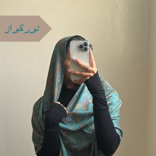 شال كشميري #F39