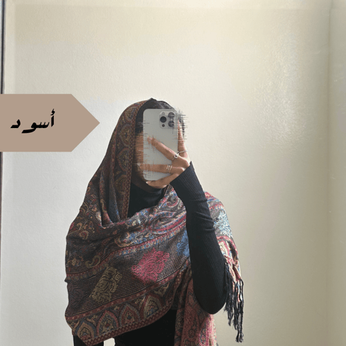 شال كشميري #F42