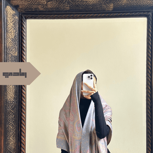 شال كشميري #F28