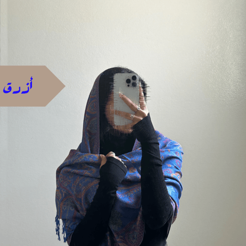 شال كشميري #F42