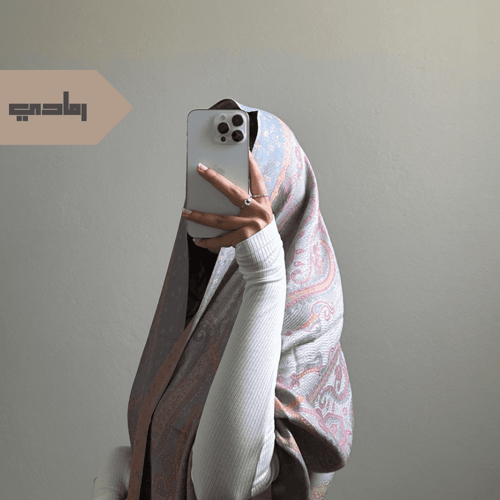 شال كشميري #F28