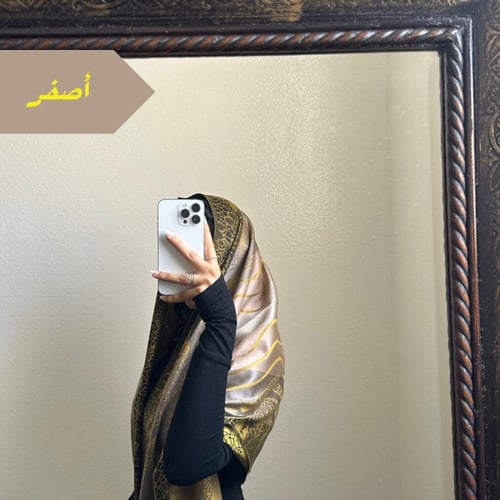 شال كشميري #F45