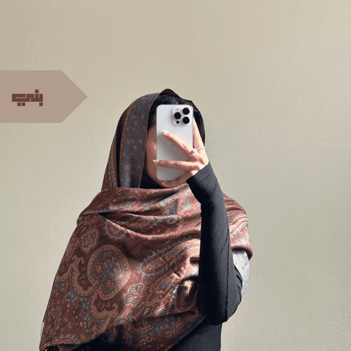 شال كشميري #F28