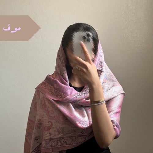 وشاح حرير بدرجات البنفسج #Si