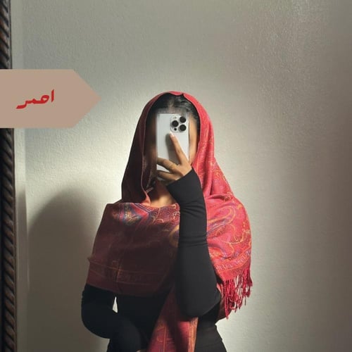 شال كشميري #F95