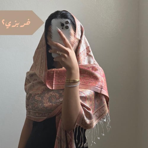 وشاح حرير بدرجات الخربزي #Si